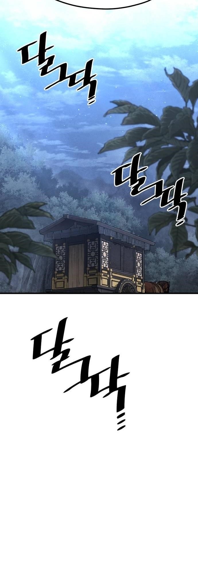 Heavenly Demon Cultivation Simulation chapter 132 page 21