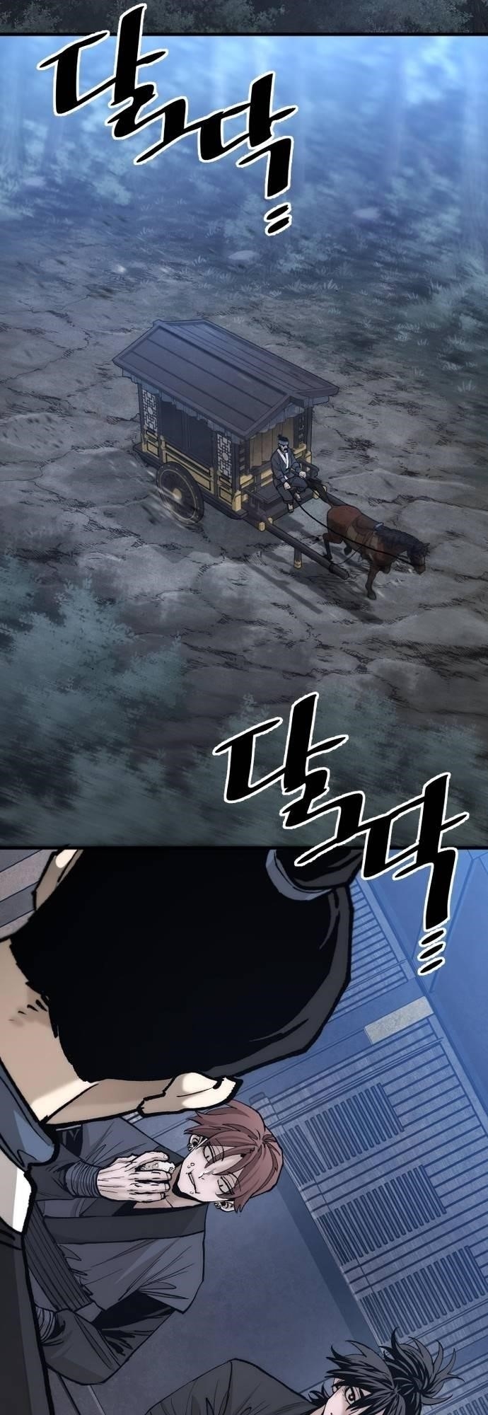 Heavenly Demon Cultivation Simulation chapter 132 page 3