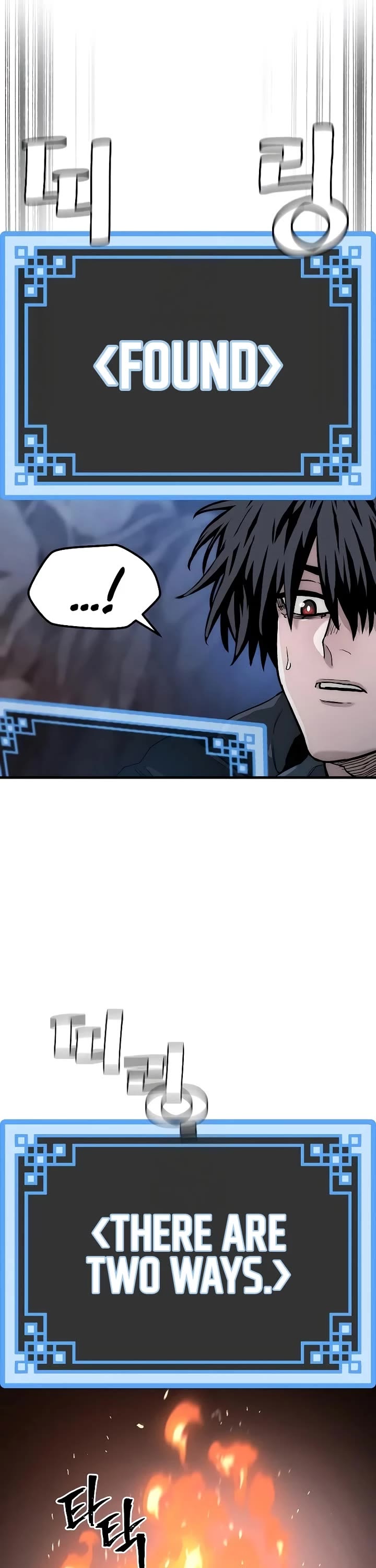 Heavenly Demon Cultivation Simulation chapter 154 page 45