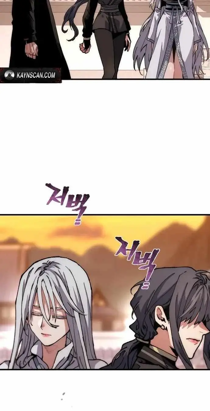 Heavenly Demon Cultivation Simulation chapter 192 page 77