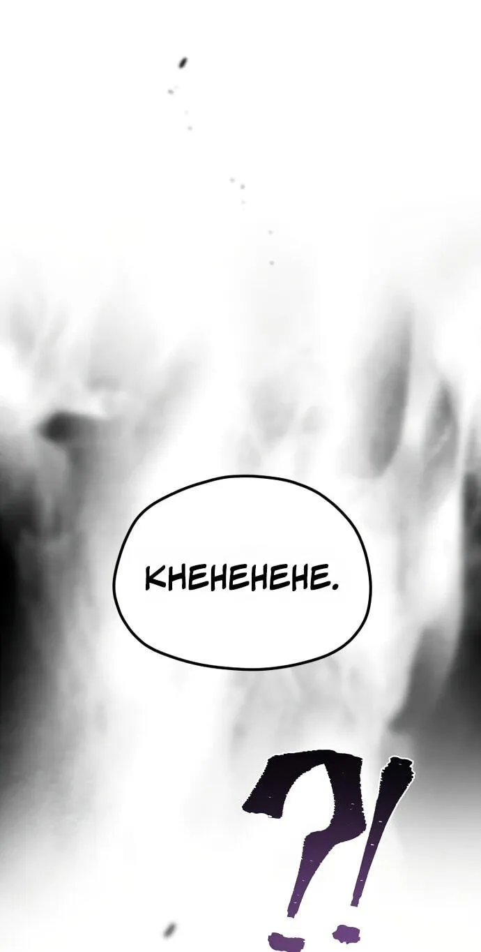 Heavenly Demon Cultivation Simulation chapter 193 page 91