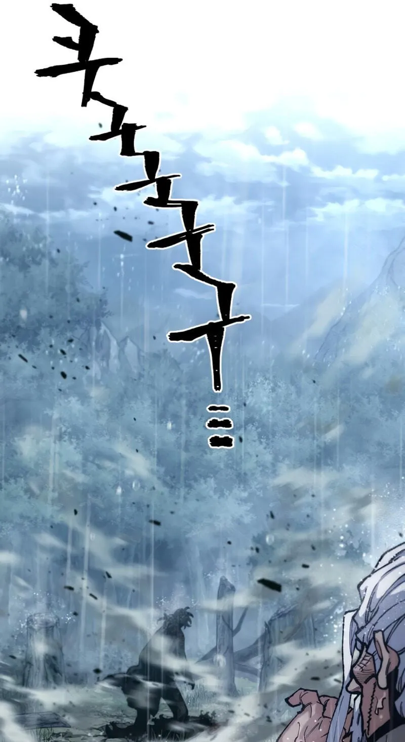 Heavenly Demon Cultivation Simulation chapter 194 page 60