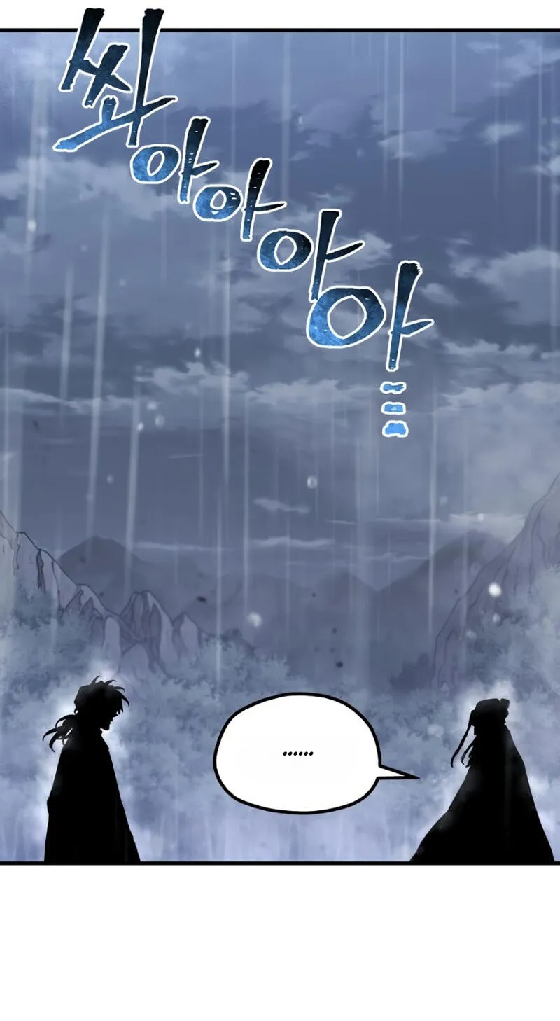 Heavenly Demon Cultivation Simulation chapter 194 page 104