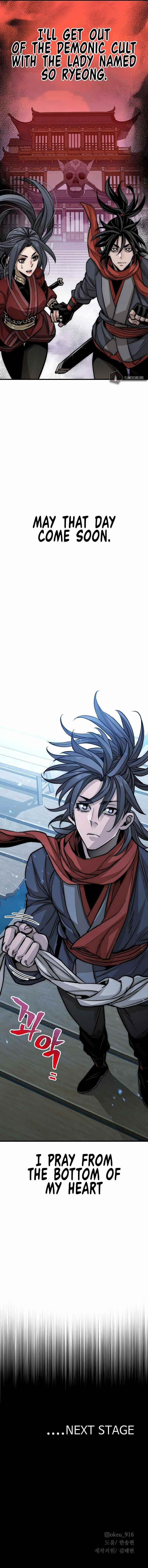 Heavenly Demon Cultivation Simulation chapter 27 page 21