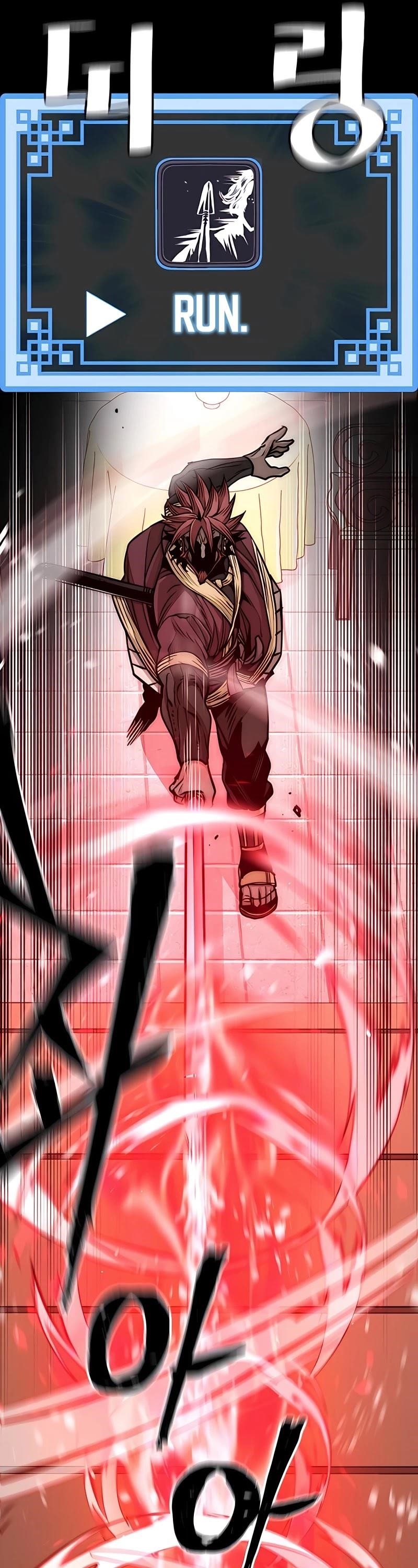 Heavenly Demon Cultivation Simulation chapter 34 page 23