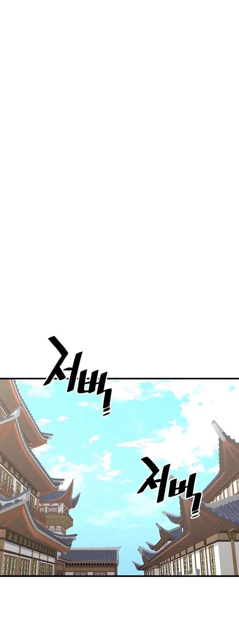 Heavenly Demon Cultivation Simulation chapter 34 page 57