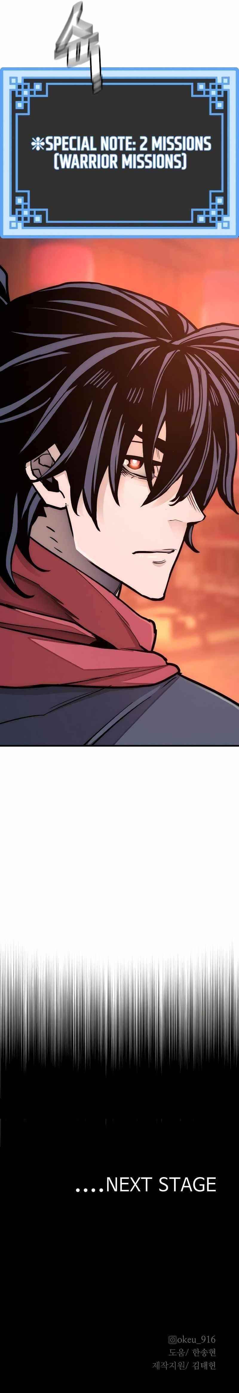 Heavenly Demon Cultivation Simulation chapter 39 page 24