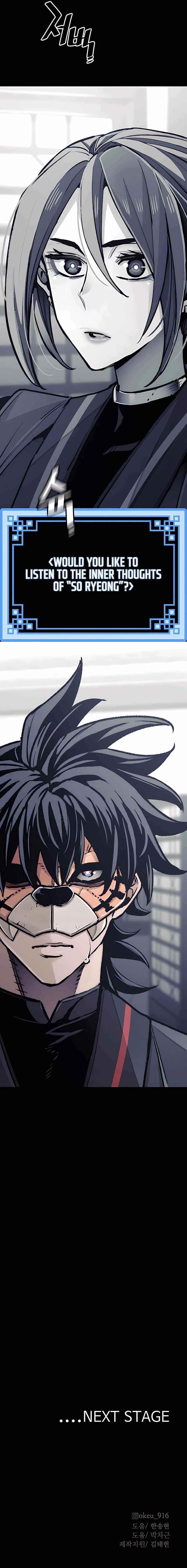 Heavenly Demon Cultivation Simulation chapter 45 page 31