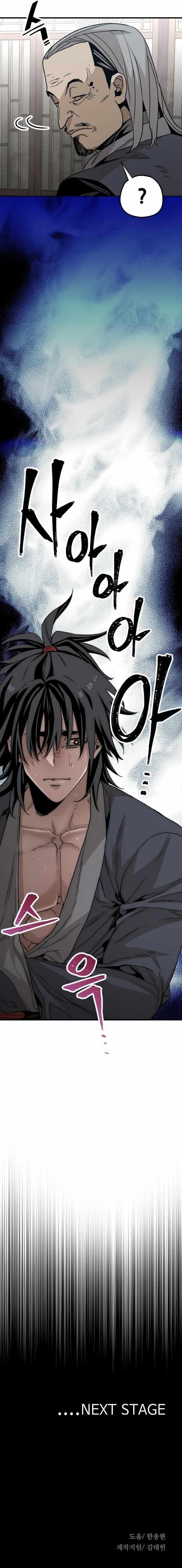 Heavenly Demon Cultivation Simulation chapter 5 page 12