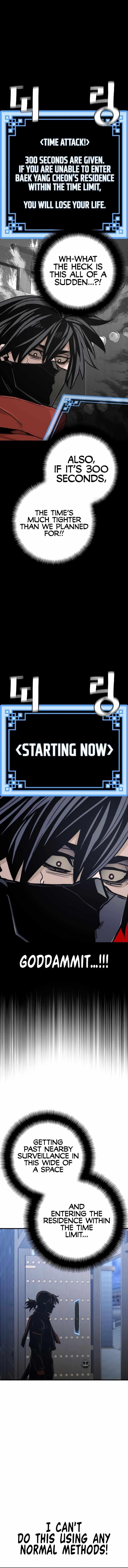 Heavenly Demon Cultivation Simulation chapter 59 page 21