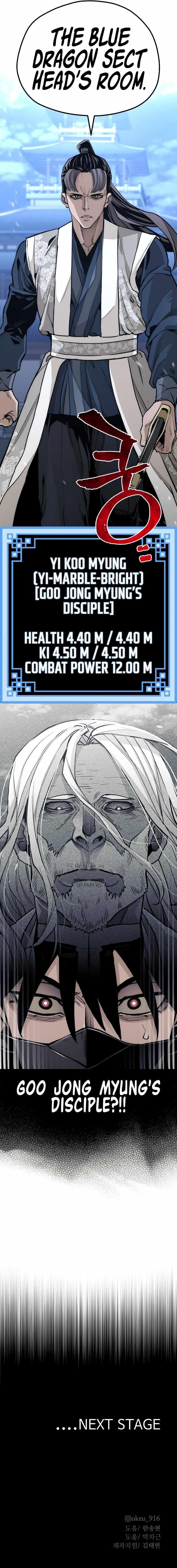 Heavenly Demon Cultivation Simulation chapter 61 page 27