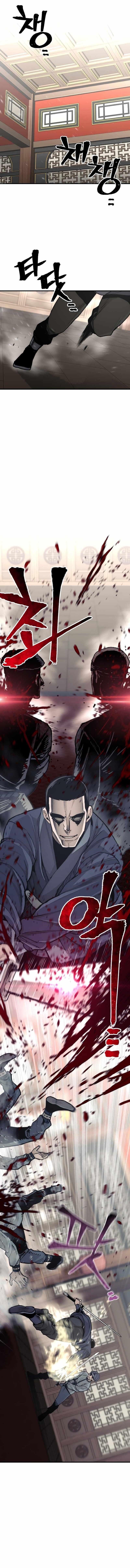 Heavenly Demon Cultivation Simulation chapter 69 page 1