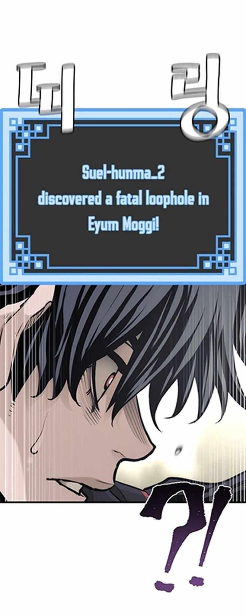 Heavenly Demon Cultivation Simulation chapter 94 page 8