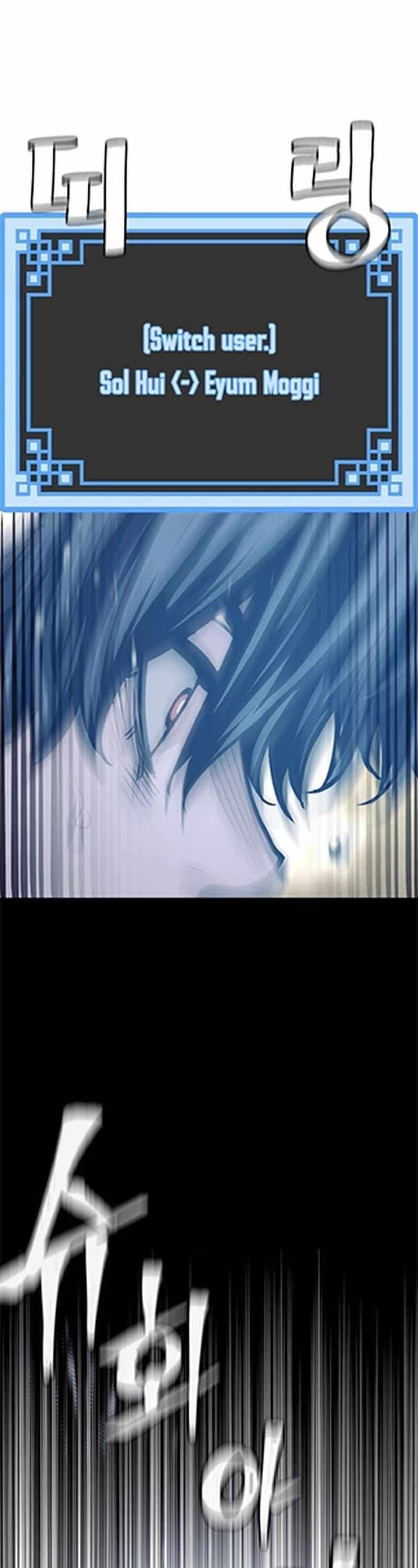 Heavenly Demon Cultivation Simulation chapter 94 page 9