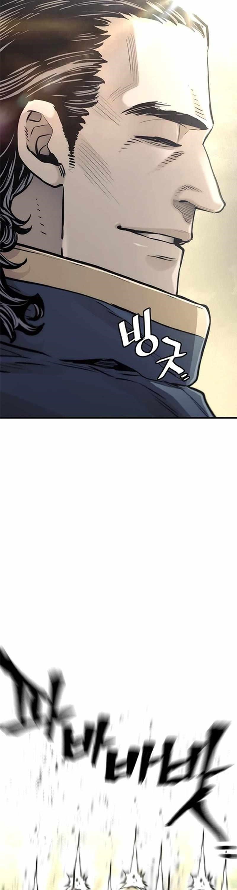 Heavenly Demon Cultivation Simulation chapter 94 page 92