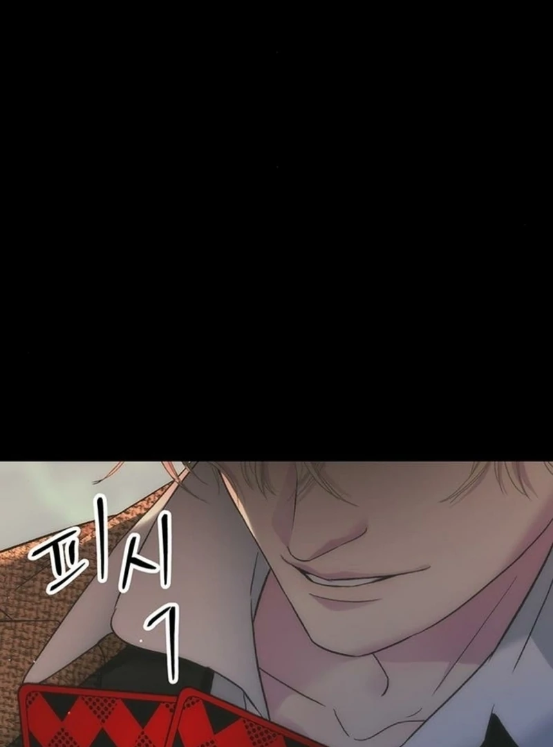 The Problematic Prince chapter 122 page 23