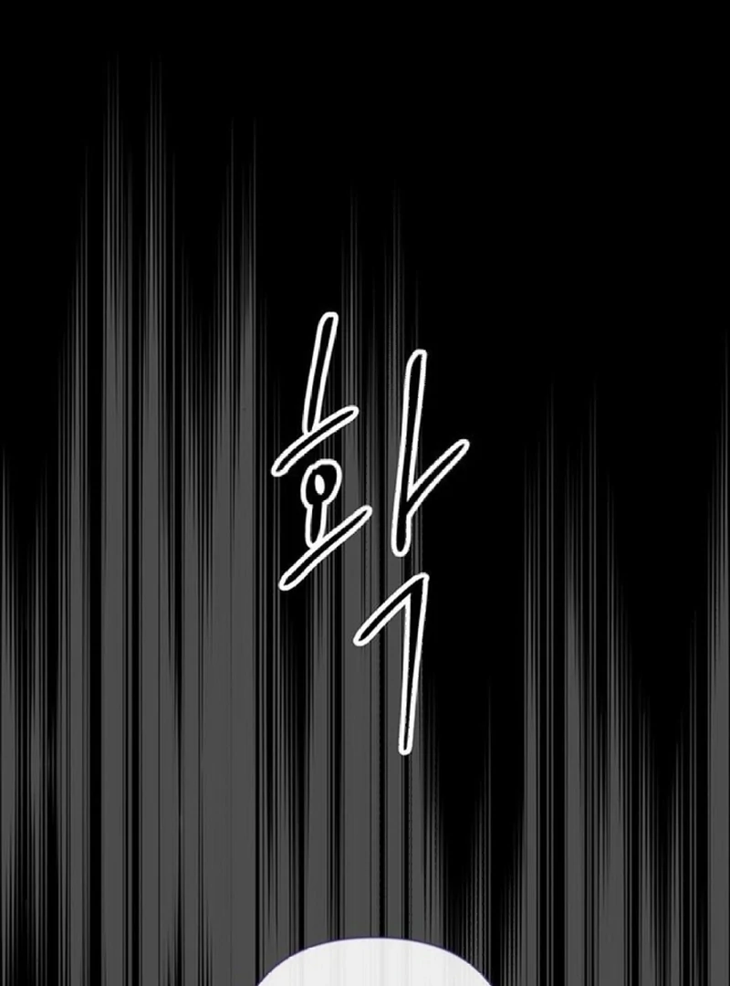 The Problematic Prince chapter 122 page 157