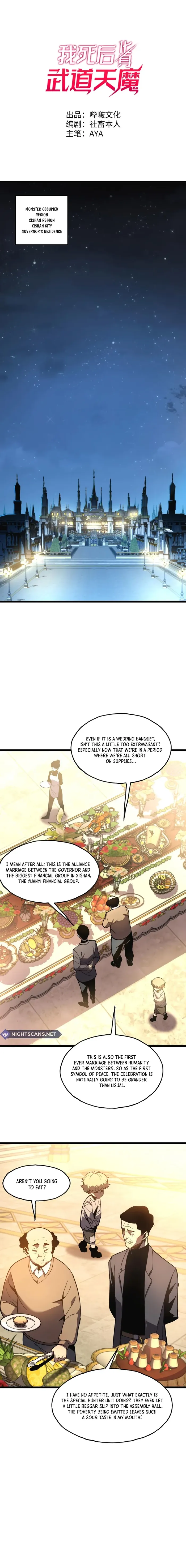 Reborn As The Heavenly Martial Demon chapter 1 page 1