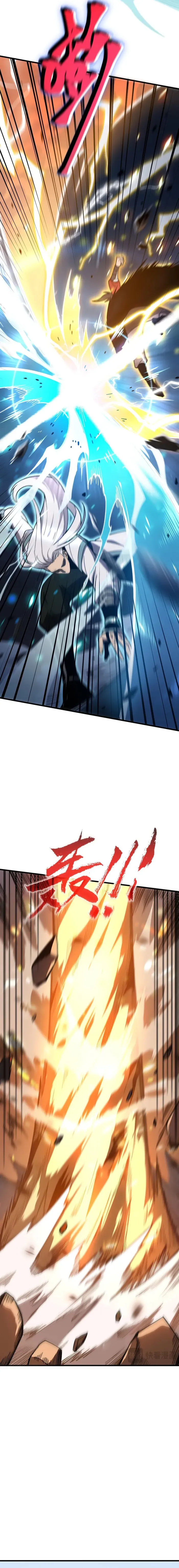 Reborn As The Heavenly Martial Demon chapter 2 page 24