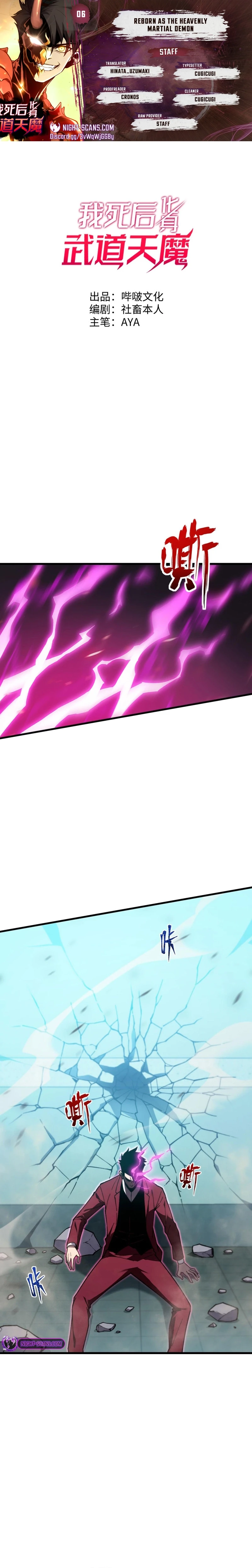 Reborn As The Heavenly Martial Demon chapter 6 page 1