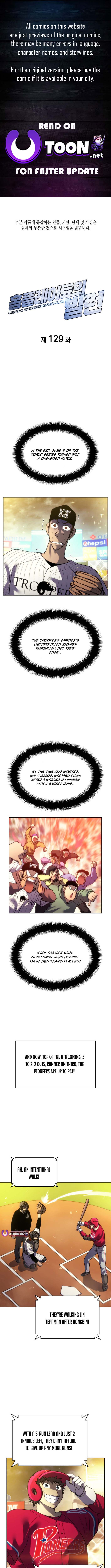 Home Plate Villain chapter 129 page 1