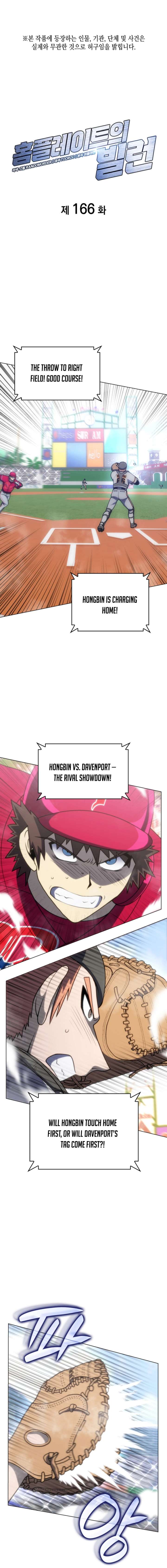Home Plate Villain chapter 166 page 1