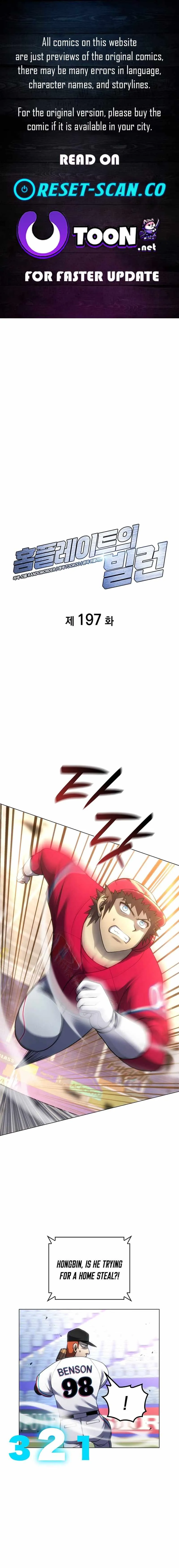 Home Plate Villain chapter 197 page 1