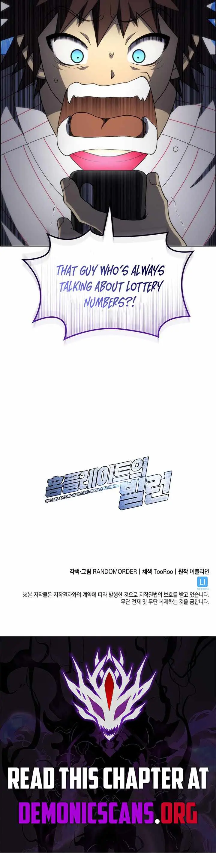 Home Plate Villain chapter 212 page 12