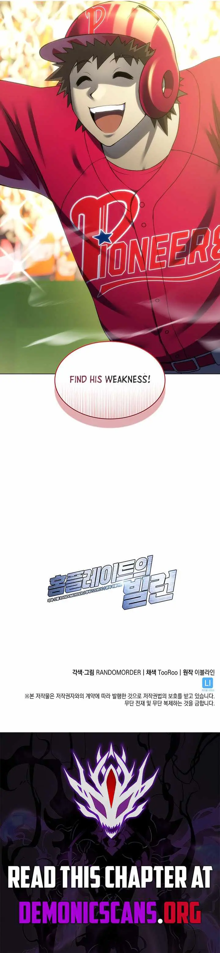 Home Plate Villain chapter 220 page 12