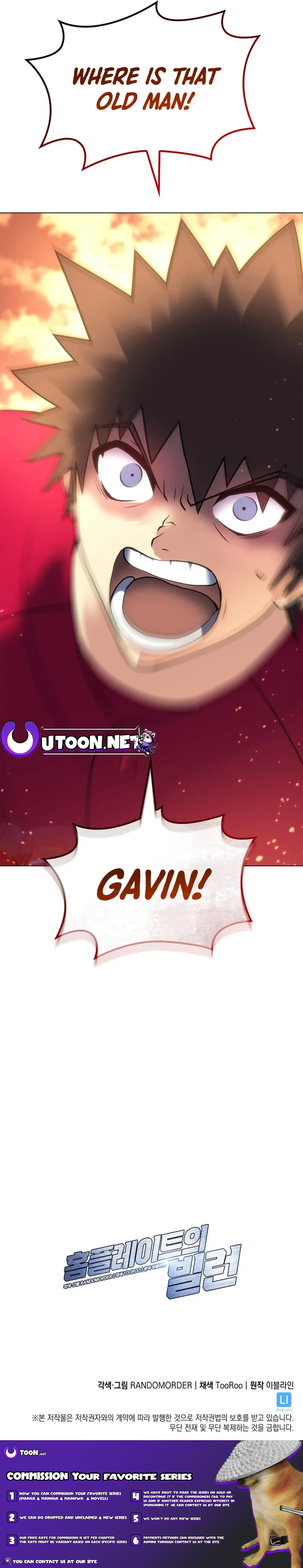 Home Plate Villain chapter 42 page 18