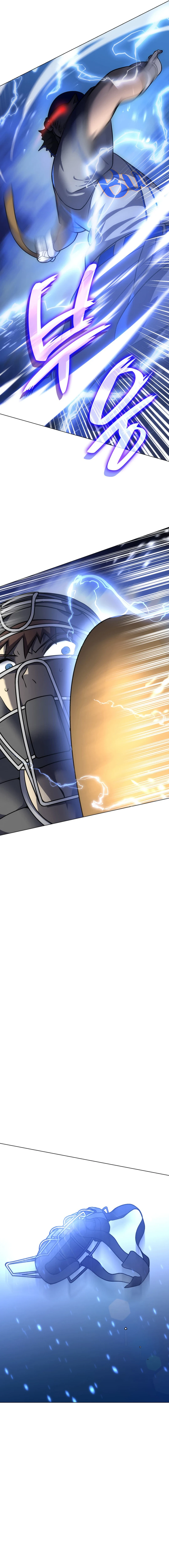 Home Plate Villain chapter 47 page 8