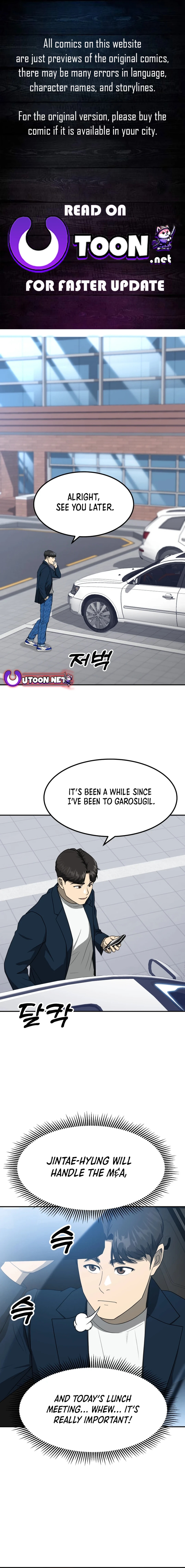 Home Plate Villain chapter 68 page 1
