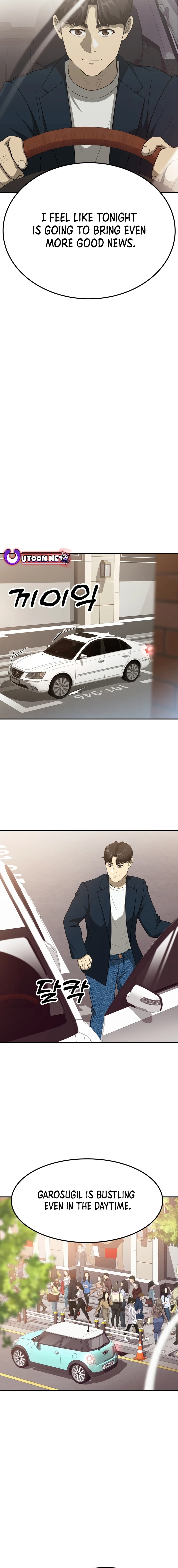 Home Plate Villain chapter 68 page 16