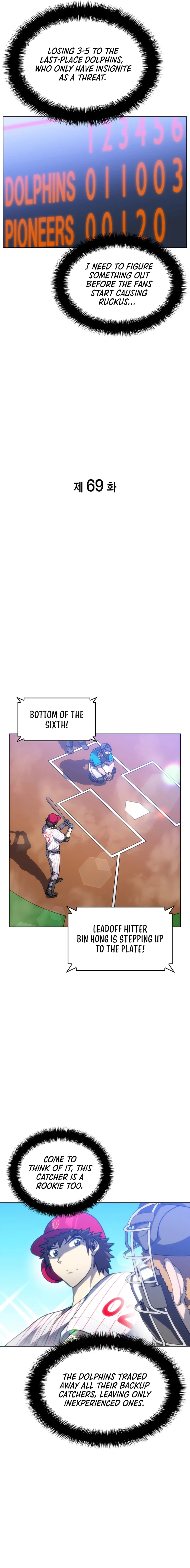 Home Plate Villain chapter 69 page 7