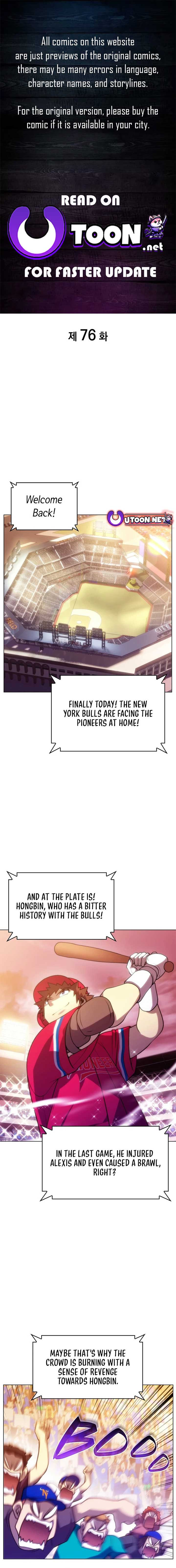 Home Plate Villain chapter 76 page 1