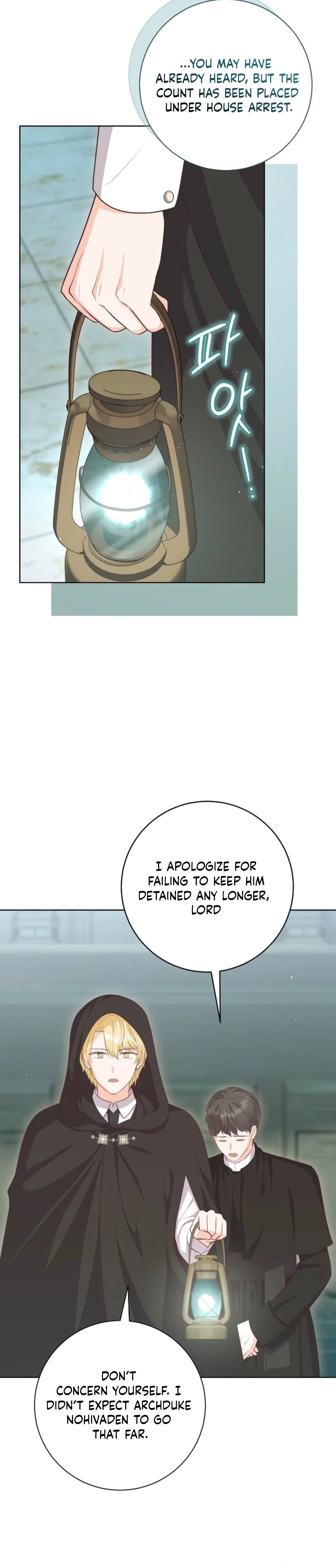 Who Do You Like More, Mommy or Daddy? chapter 84 page 3