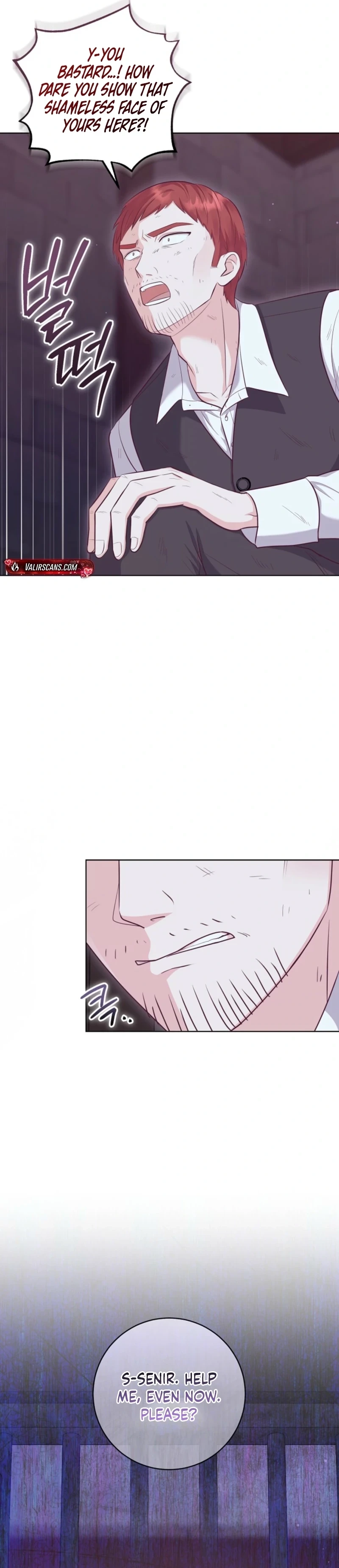 Who Do You Like More, Mommy or Daddy? chapter 84 page 13