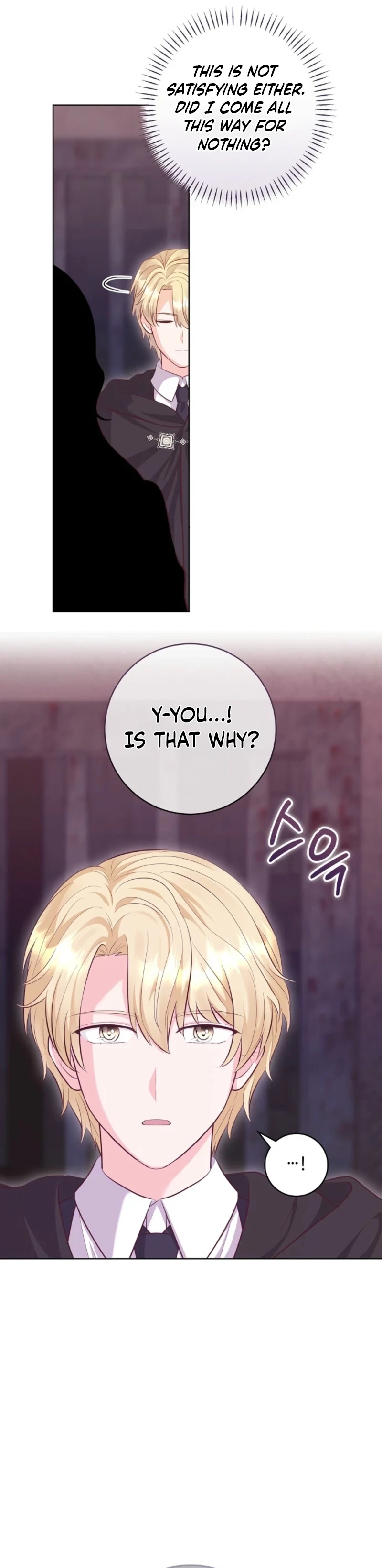 Who Do You Like More, Mommy or Daddy? chapter 84 page 18