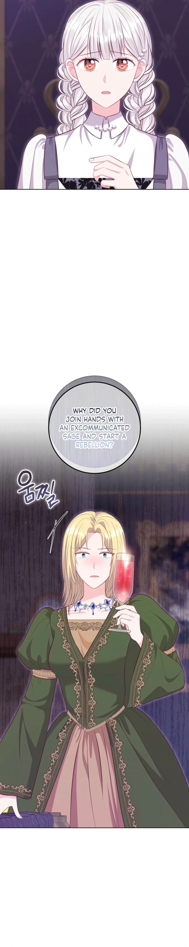 Who Do You Like More, Mommy or Daddy? chapter 86 page 6