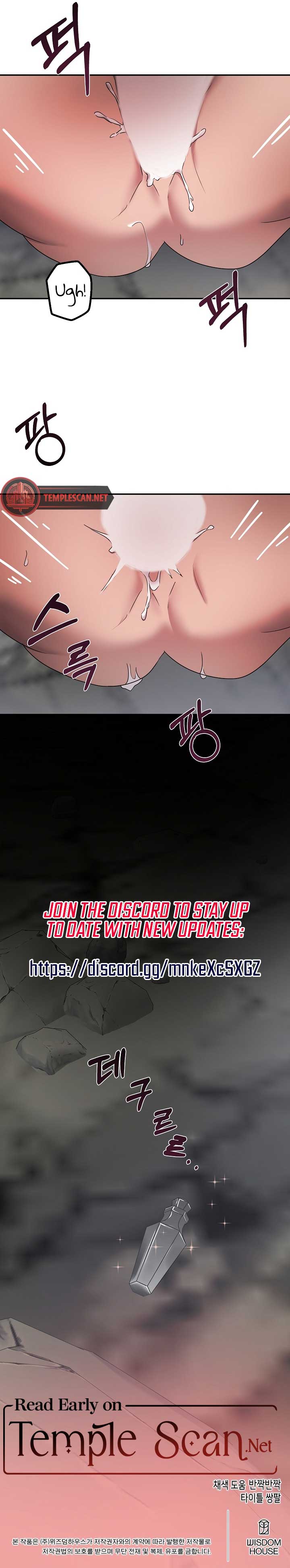 With a Hunter 10 times a night… chapter 13 page 12