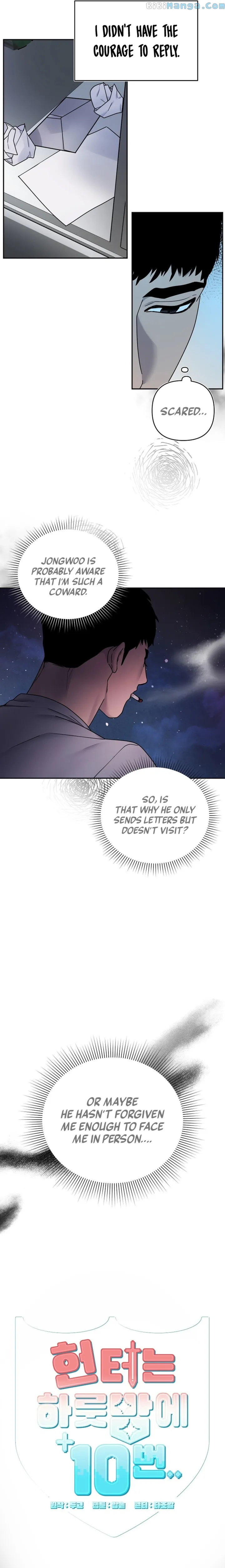 With a Hunter 10 times a night… chapter 7 page 2
