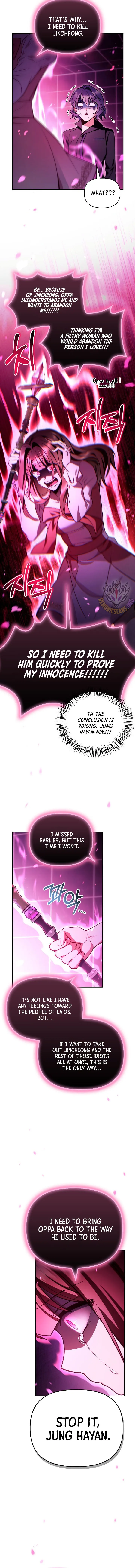 Regressor Instruction Manual chapter 124 page 12