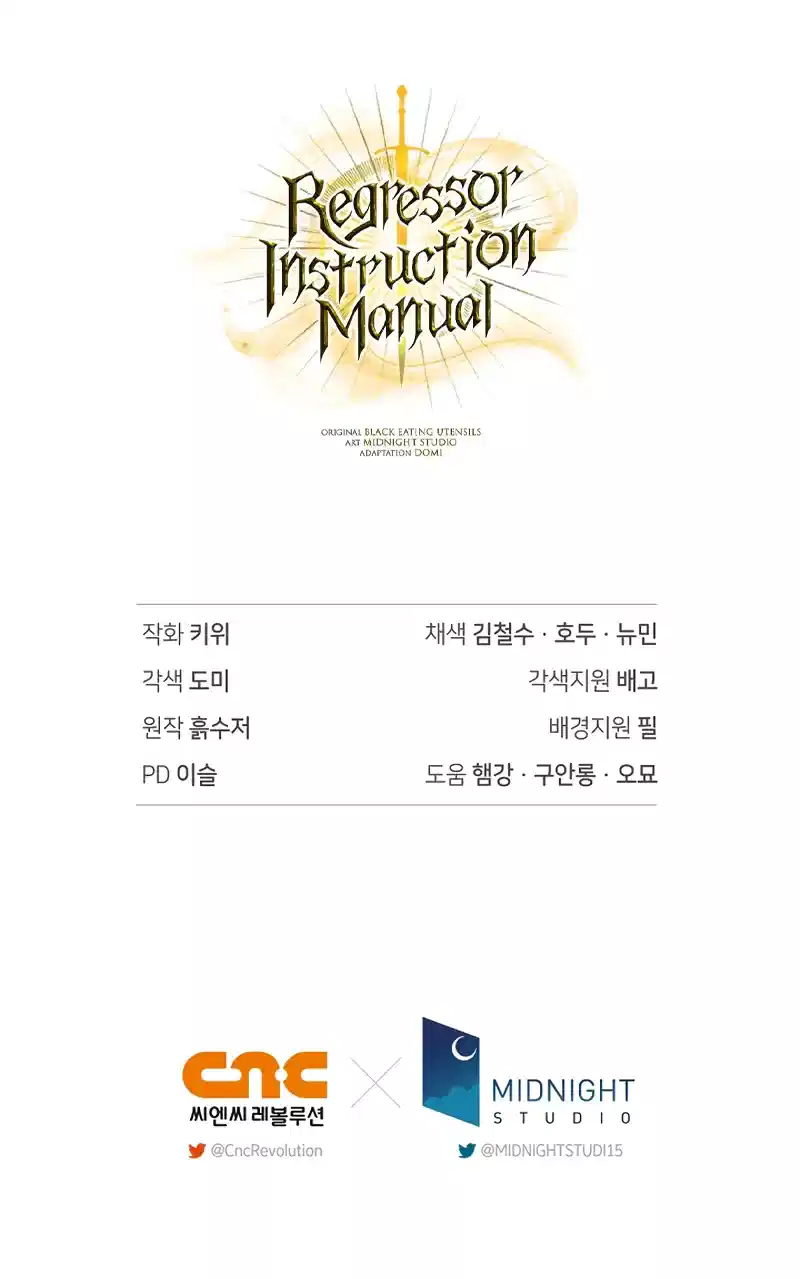 Regressor Instruction Manual chapter 127 page 13