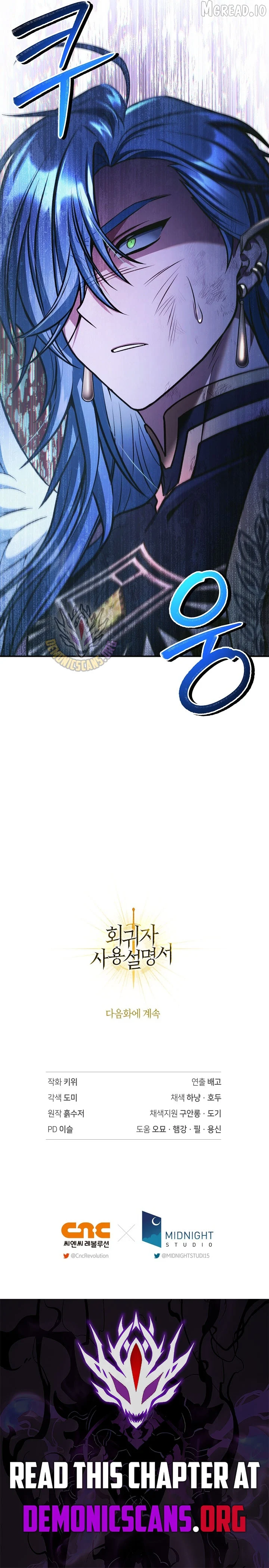 Regressor Instruction Manual chapter 185 page 17