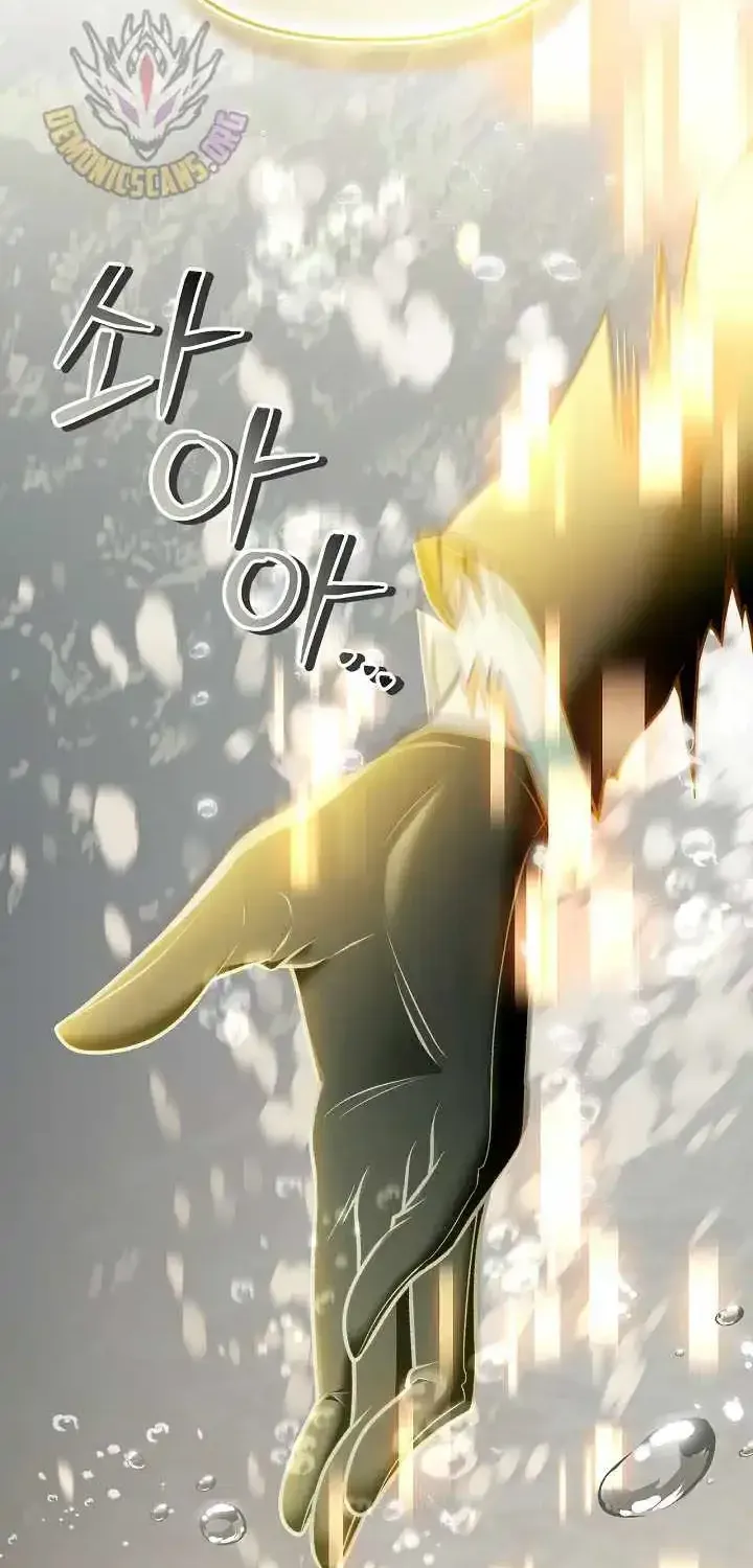 Regressor Instruction Manual chapter 193 page 71