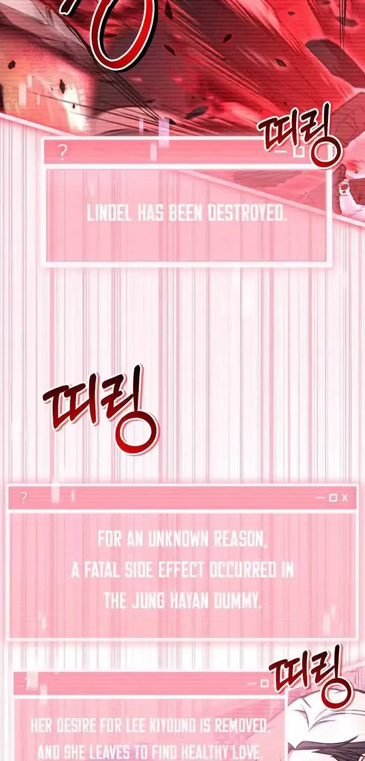Regressor Instruction Manual chapter 194 page 51