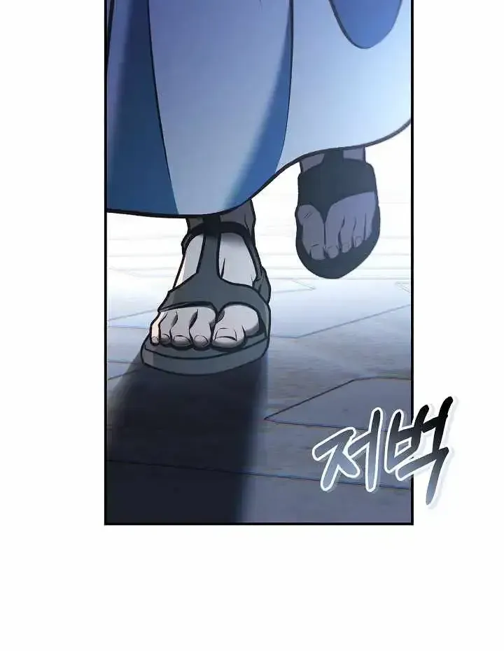 Regressor Instruction Manual chapter 194 page 89