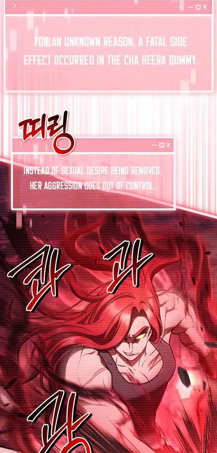 Regressor Instruction Manual chapter 194 page 50