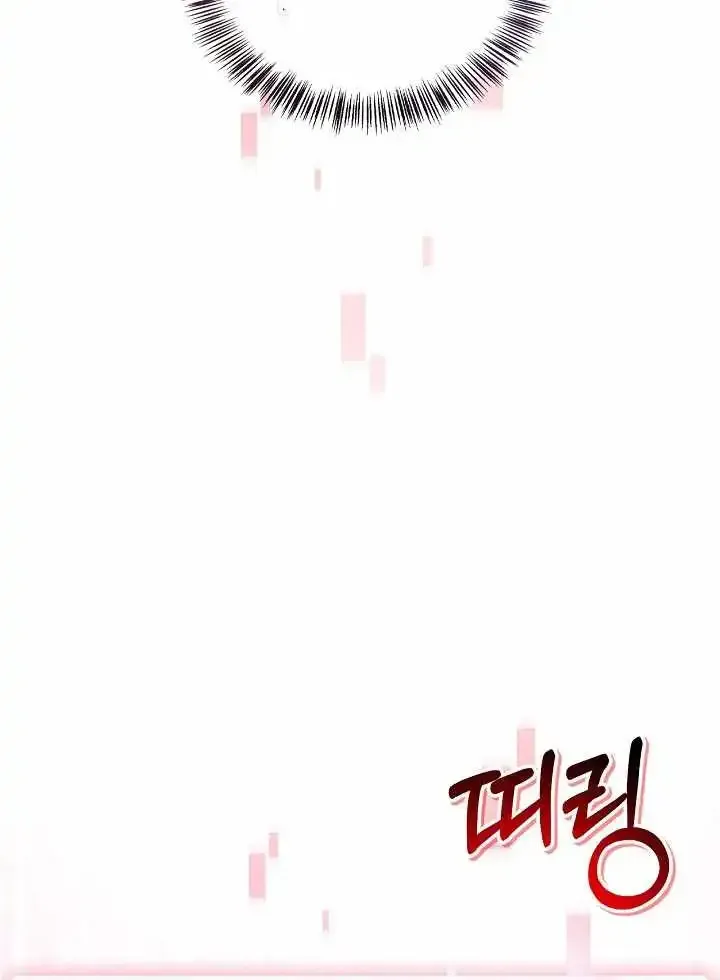 Regressor Instruction Manual chapter 194 page 49