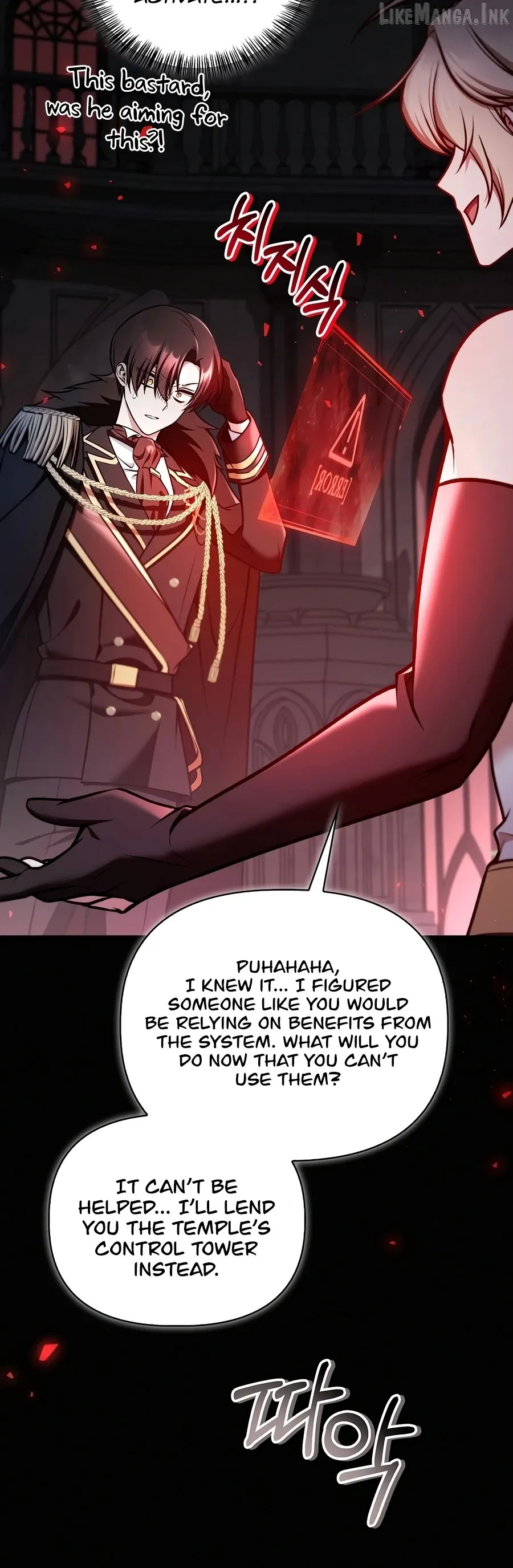 Regressor Instruction Manual chapter 196 page 17